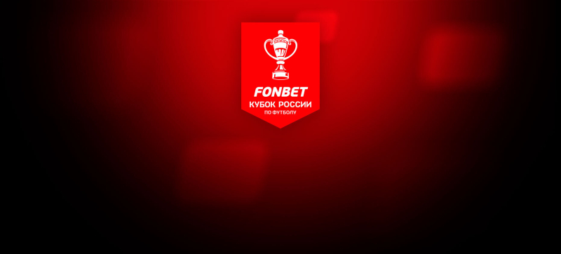 Крылья Советов &mdash; Динамо Москва